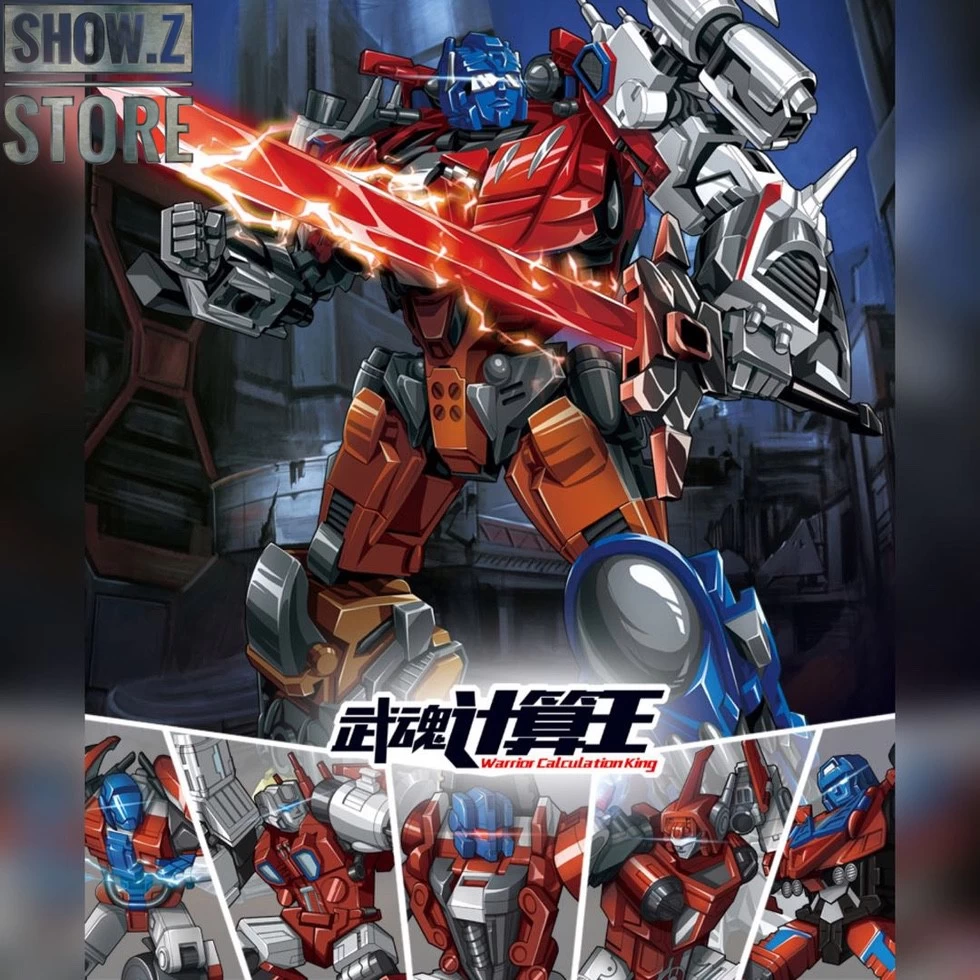 WeiJiang W8617 Warrior Calculation King Computron Set Of 5 White Version 3 WeiJiang W8617 Warrior Calculation King Computron Set Of 5 White Version