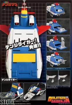 Evolution Toys Super Metal Denji Tiger & Daidenjin Set Of 2 -Show.Z Store 18a948d78a