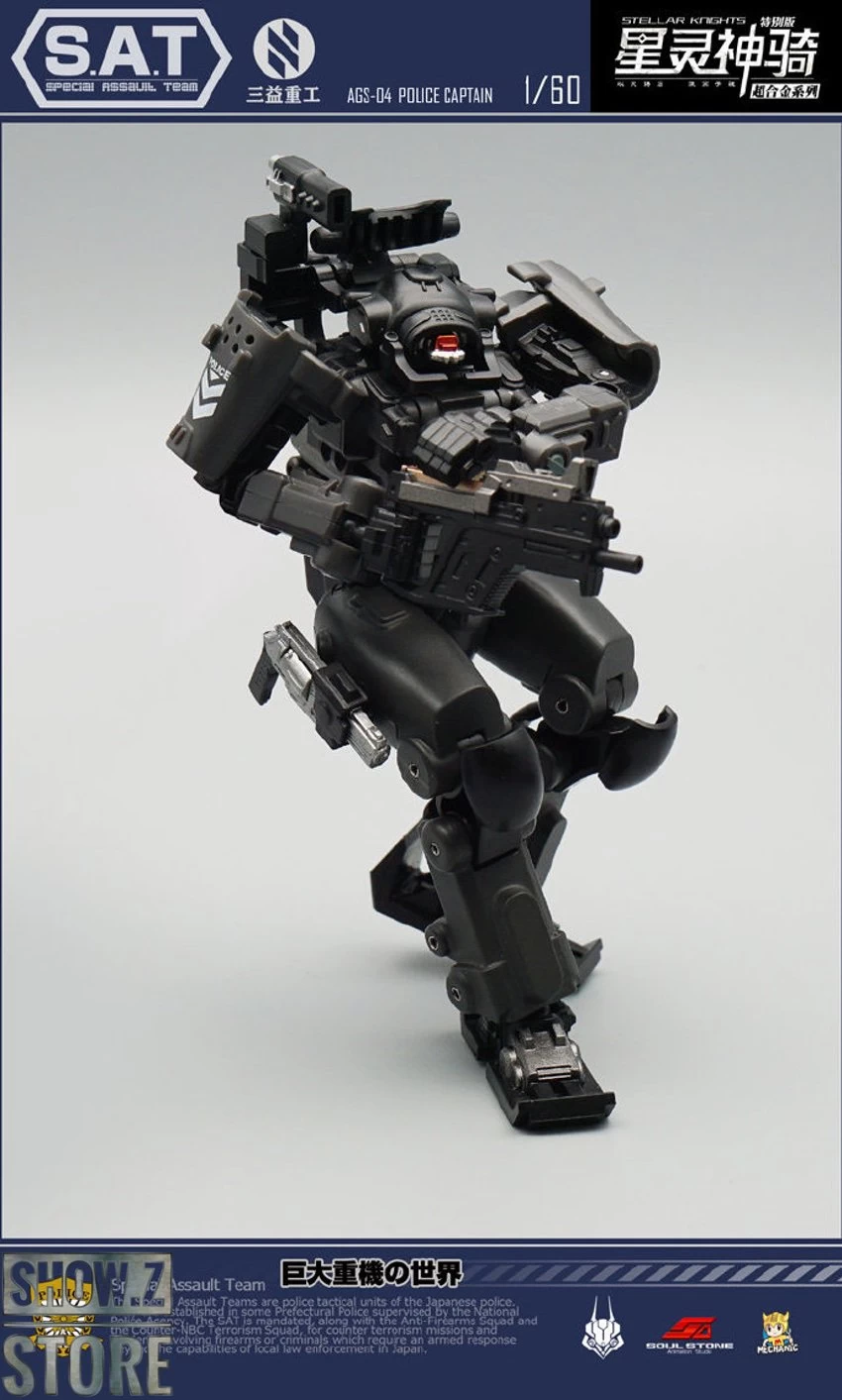 MechFansToys AGS-04 Stellar Knights Police Captain 9 MechFansToys AGS-04 Stellar Knights Police Captain - Image 7
