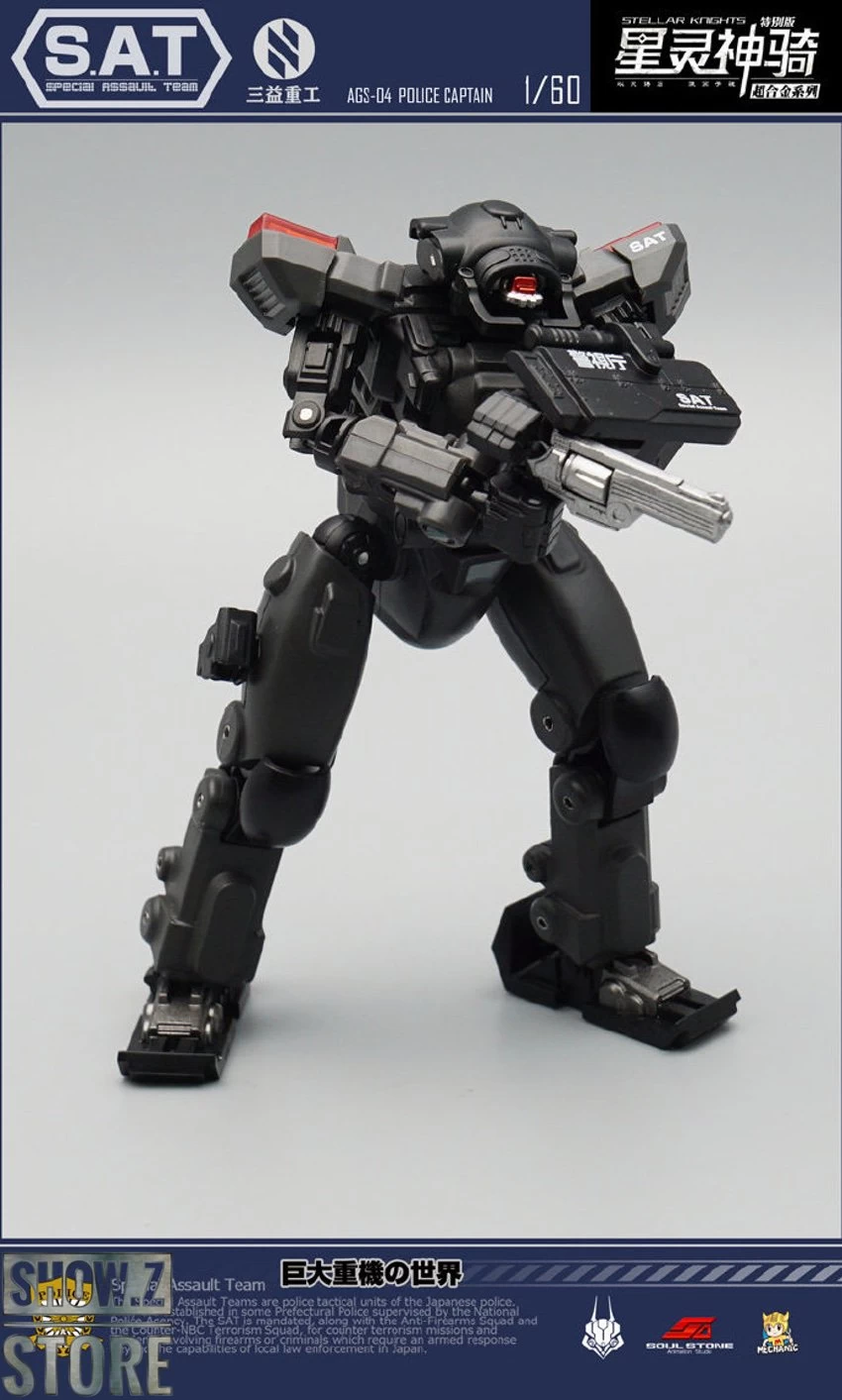 MechFansToys AGS-04 Stellar Knights Police Captain 14 MechFansToys AGS-04 Stellar Knights Police Captain - Image 12