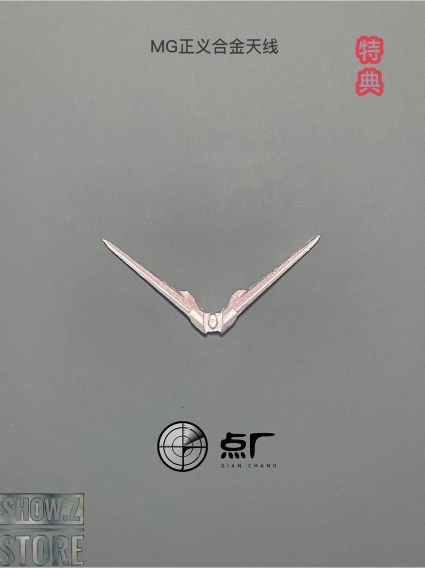 Point Factory Studio PFS02-2 Metal Parts For Bandai MG ZGMF-X09A Justice Gundam 4 Point Factory Studio PFS02-2 Metal Parts For Bandai MG ZGMF-X09A Justice Gundam - Image 2