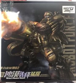 WeiJiang M-02 Robot Force Hound Oversized Black Apple Alloy Desert Version -Show.Z Store 3ddf390940
