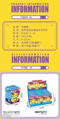 Jing Model Palace Transformers Kindergarten Series Blind Boxes Set Of 6 28 Jing Model Palace Transformers Kindergarten Series Blind Boxes Set Of 6 -Show.Z Store 63cdc690dd