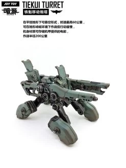 JoyToy Source Acid Rain TK01 Tiekui Mech & Multifuctional Vehicle & Turret Green Version -Show.Z Store 71203d995b