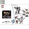 Black Mamba H6002-7B Robot Force Volcanicus Oversized Combiner Set Of 5
