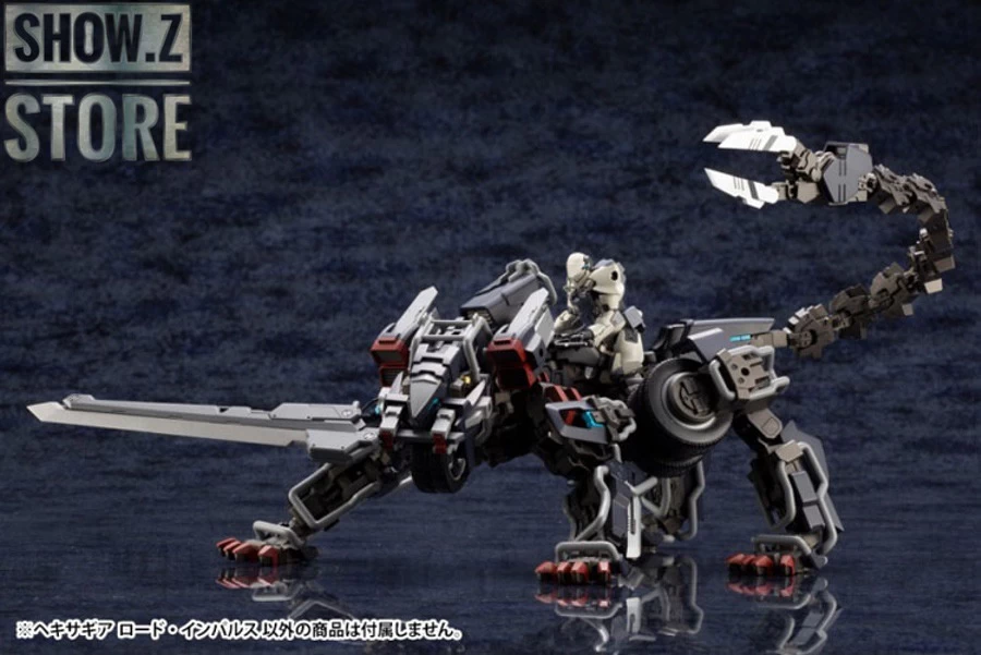 Kotobukiya HG034R Hexa Gear 1/24 Lord Impulse Model Kit 6 Kotobukiya HG034R Hexa Gear 1/24 Lord Impulse Model Kit - Image 4