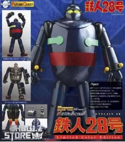 Evolution Toy Tetsujin 28-go Tetsujin 28 Limited Color Version -Show.Z Store c8fad0f3ac