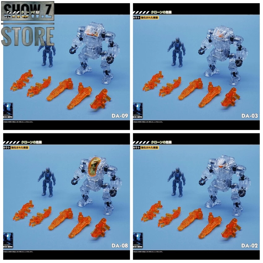 MechFansToys Lost Planet Powered-Suit DA02T/03T/08T/09T Clear Version Set Of 4 3 MechFansToys Lost Planet Powered-Suit DA02T/03T/08T/09T Clear Version Set Of 4