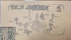 Motor Nuclear MNP-01 Display Base For MN-Q01 & MN-Q02 -Show.Z Store dc1f6567f3