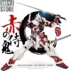 Nillson Work 1/60 MBF-P02 Gundam Astray Red Frame -Show.Z Store dc60183fe7