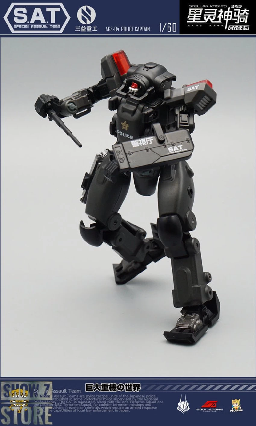 MechFansToys AGS-04 Stellar Knights Police Captain 6 MechFansToys AGS-04 Stellar Knights Police Captain - Image 4