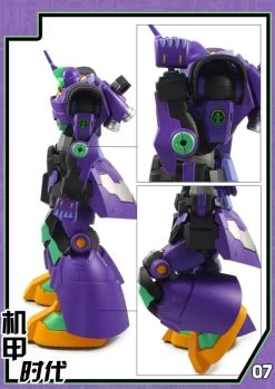 Mechanic Times MS-09 Dom S.C.M EX Devil EVA Ver Oversized -Show.Z Store f2ebbd3a86