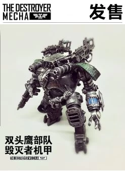 JoyToy Source Acid Rain The Destroyer Mecha -Show.Z Store f7af64629e